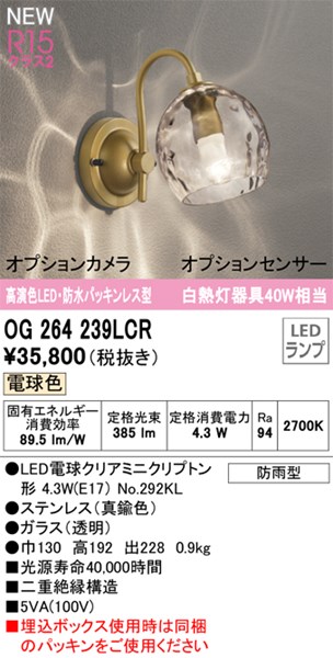 og264239lcr.jpg