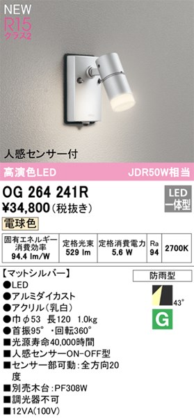 og264241r.jpg