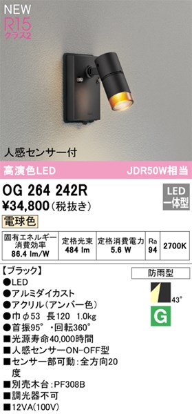 og264242r.jpg