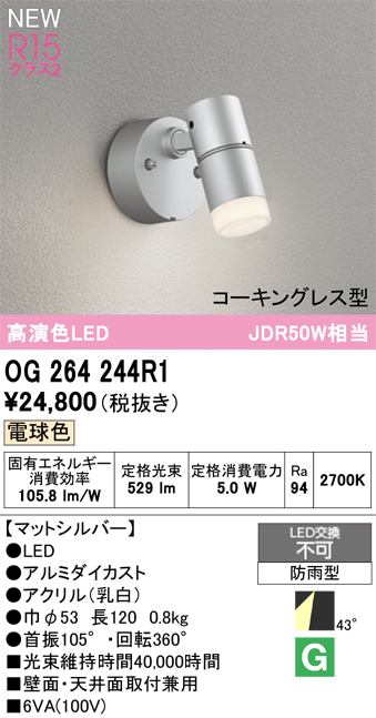 og264244r1.jpg