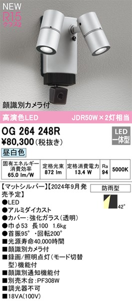 og264248r.jpg