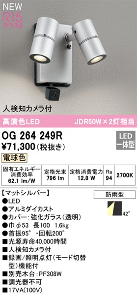og264249r.jpg