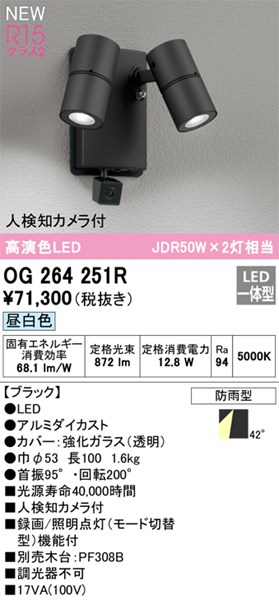 og264251r.jpg