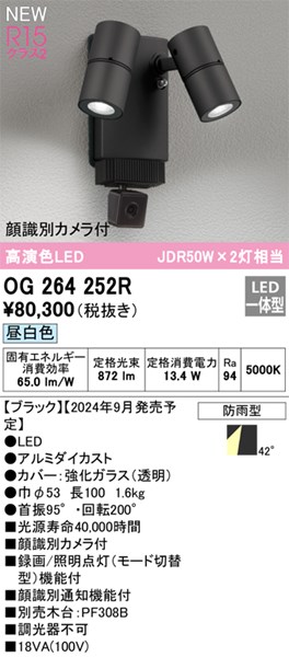 og264252r.jpg
