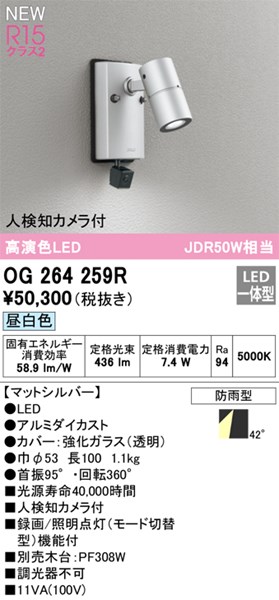 og264259r.jpg