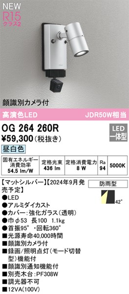 og264260r.jpg