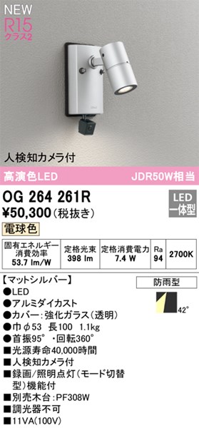 og264261r.jpg