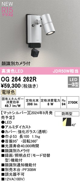 og264262r.jpg