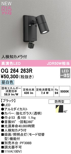 og264263r.jpg