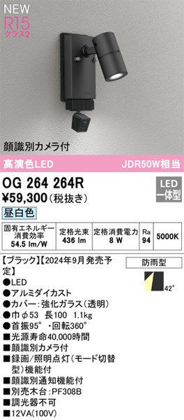 og264264r.jpg