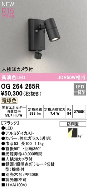 og264265r.jpg