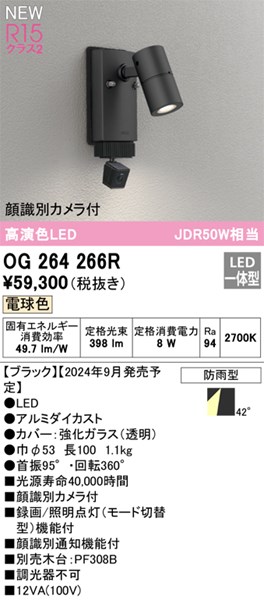 og264266r.jpg