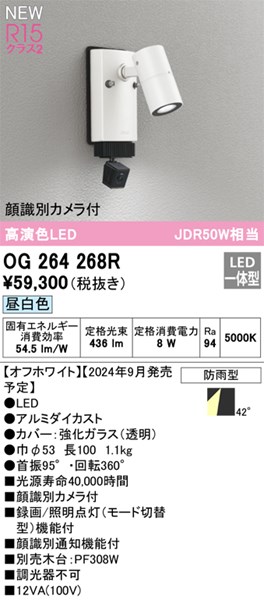 og264268r.jpg