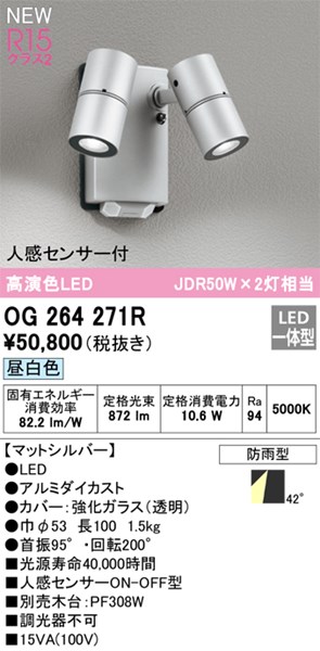 og264271r.jpg