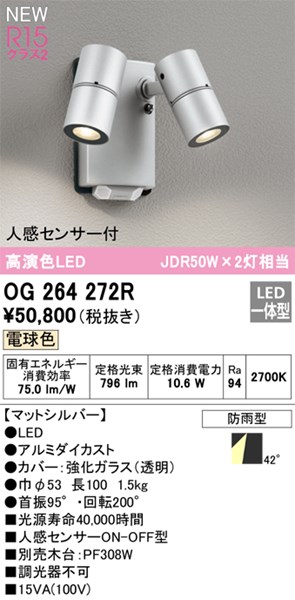 og264272r.jpg