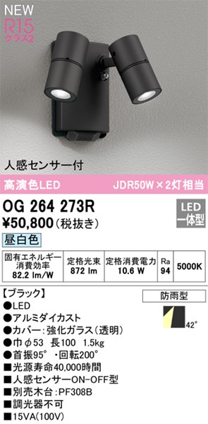 og264273r.jpg