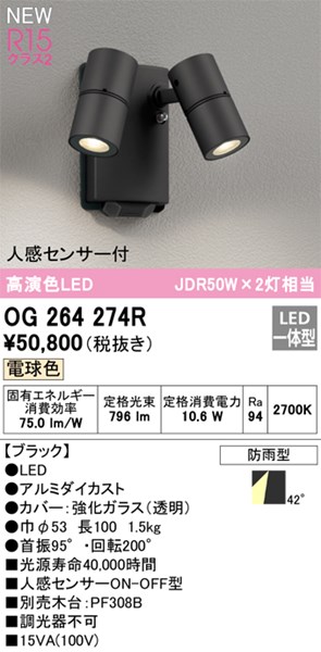 og264274r.jpg