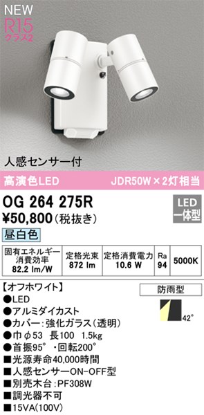 og264275r.jpg