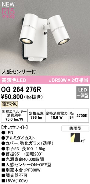og264276r.jpg