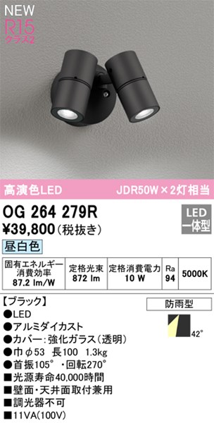og264279r.jpg