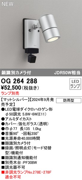 og264288.jpg