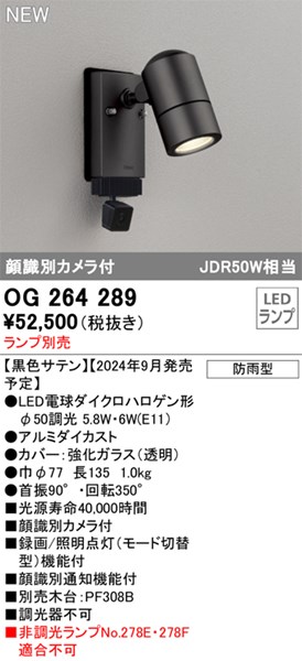 og264289.jpg