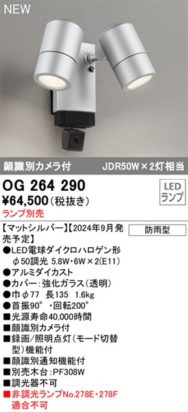 og264290.jpg