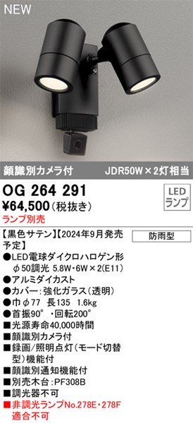 og264291.jpg