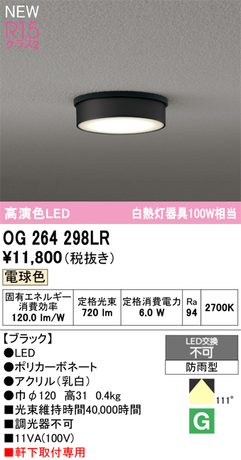 og264298lr.jpg