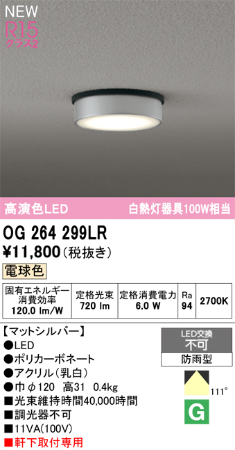 og264299lr.jpg