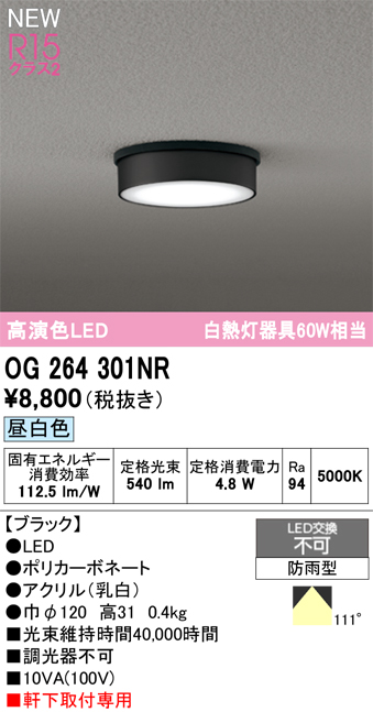 og264301nr.jpg