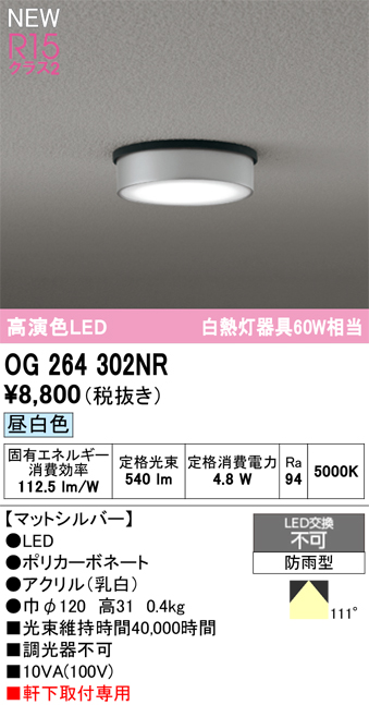og264302nr.jpg