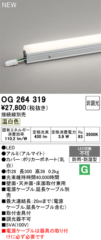 og264319.jpg
