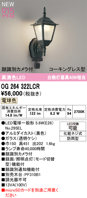 og264322lcr.jpg