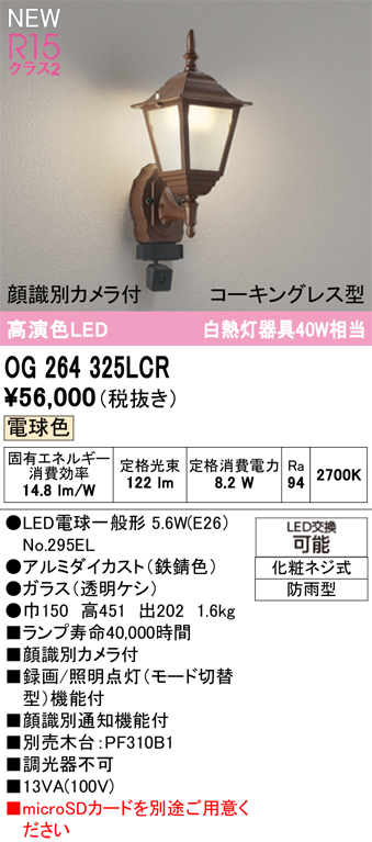 og264325lcr.jpg