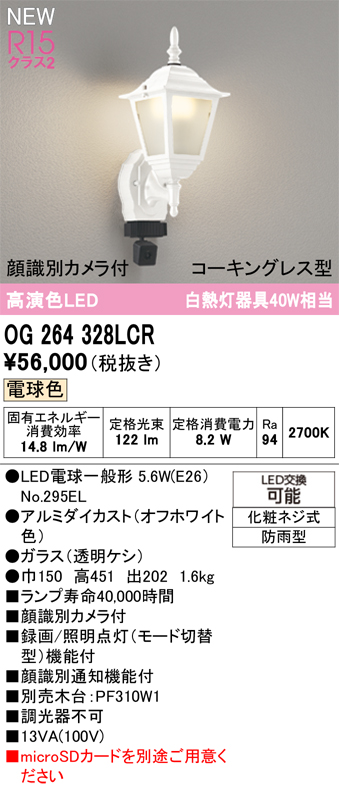 og264328lcr.jpg