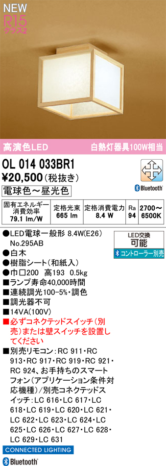 ol014033br1.jpg