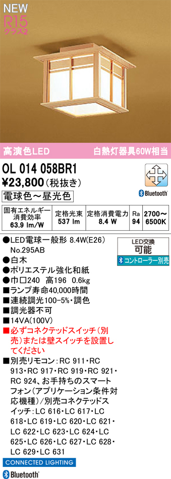 ol014058br1.jpg