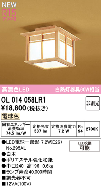 ol014058lr1.jpg