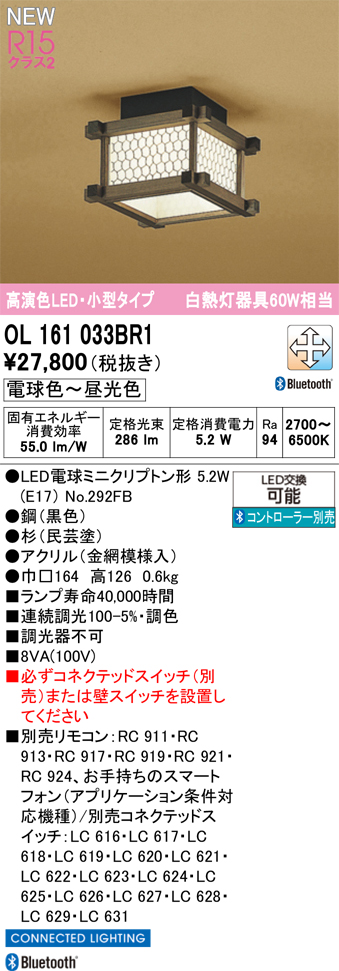 ol161033br1.jpg