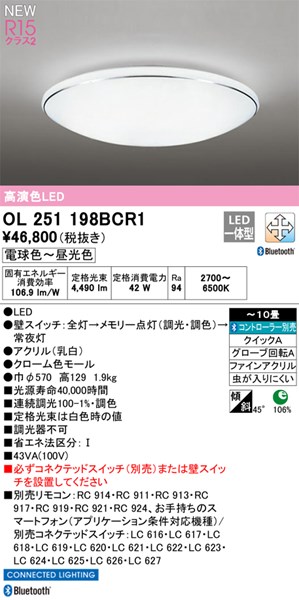 ol251198bcr1.jpg