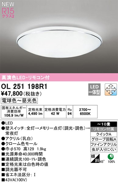 ol251198r1.jpg