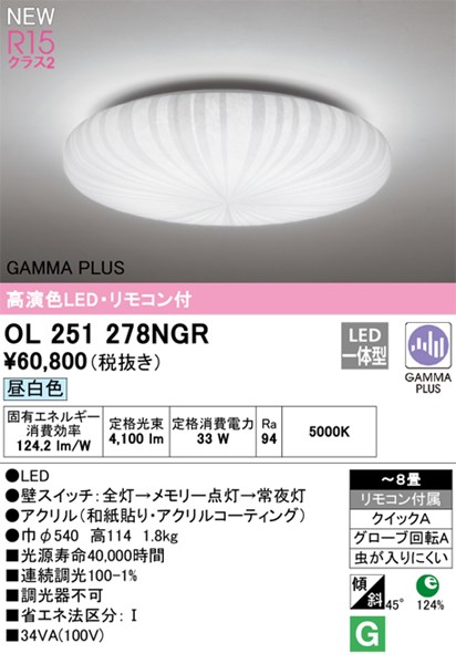 ol251278ngr.jpg