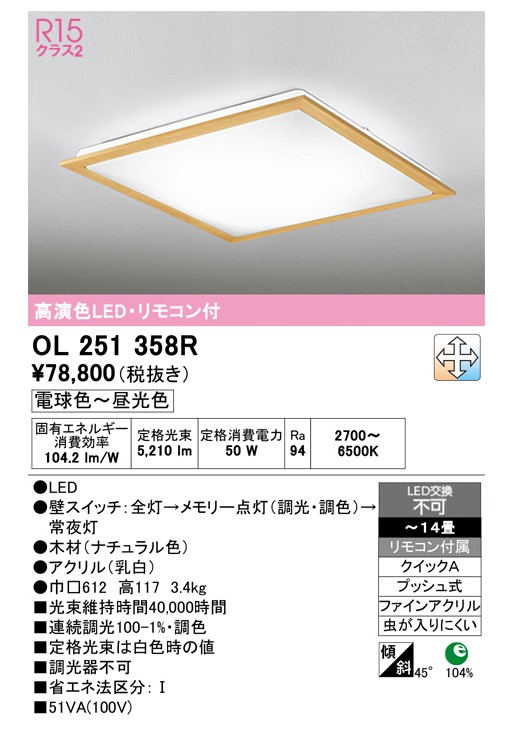 ol251358r.jpg