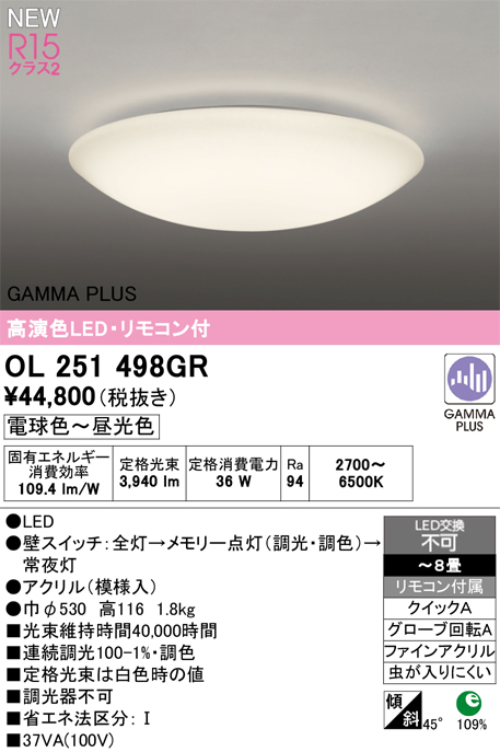 ol251498gr.jpg
