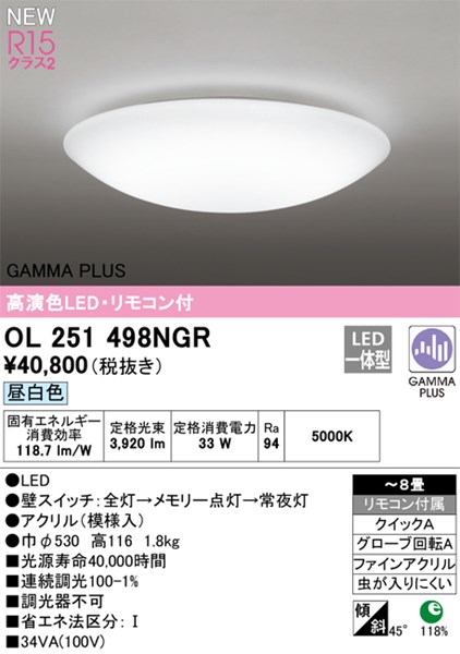ol251498ngr.jpg