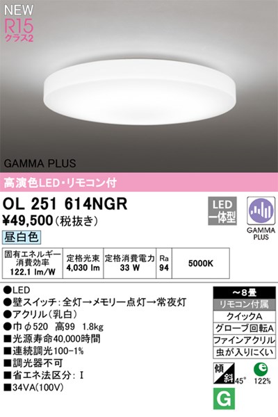 ol251614ngr.jpg