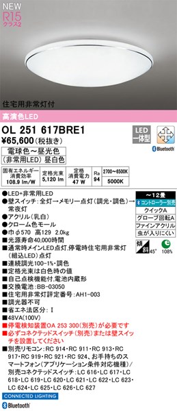 ol251617bre1.jpg