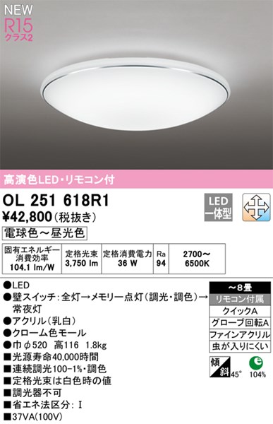 ol251618r1.jpg