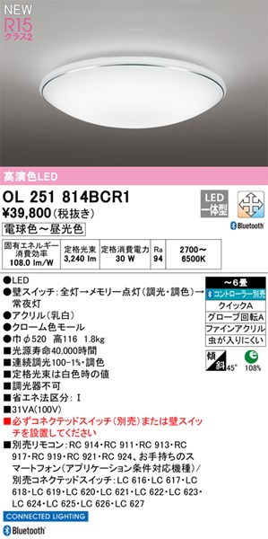 ol251814bcr1.jpg